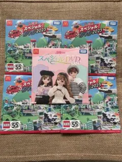 トミカ スペシャルDVD マクドナルド 2025 5枚セット　リカちゃんDVD