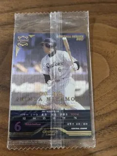 Item thumbnail for item ac8bf589-cf7b-423b-af96-a133886bf25c