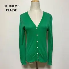 DEUXIEME CLASSE ドゥーズィエムクラス グリーン カーディガンのサムネイル