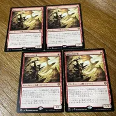 マジックザギャザリング スターター