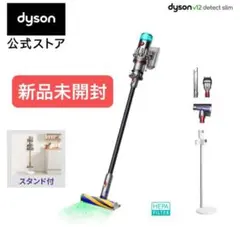 2025年最新】Dyson v12 detect slim fluffy sv46 ffの人気アイテム
