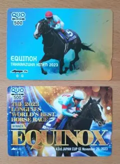 2026年最新】イクイノックス 馬券の人気アイテム - メルカリ