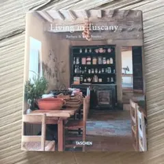 Living in Tuscany トスカーナ インテリアデザイン 洋書