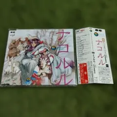 SNKキャラクターズサウンズコレクションvol.10～シェルミー - メルカリ