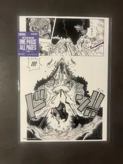 ONE PIECE BASE SHOP ALL PAGES エッグヘッド - メルカリ