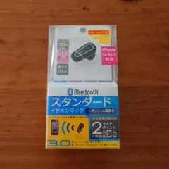 Kashimura BL-35 ワイヤレスイヤホンマイク 本体のサムネイル