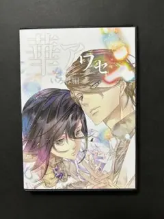 2025年最新】華アワセpcの人気アイテム - メルカリ