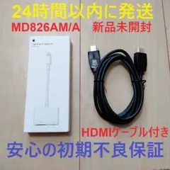 2026年最新】a1438の人気アイテム - メルカリ