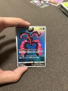 ガラルファイヤー AR S12a VSTARユニバース 190/172