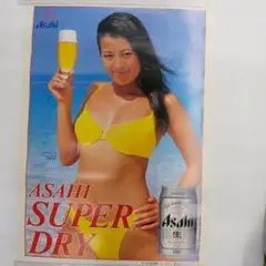 2025年最新】ポスター アサヒビールの人気アイテム - メルカリ