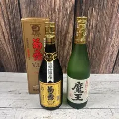 2026年最新】魔王 古酒の人気アイテム - メルカリ