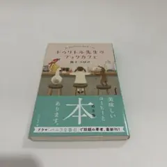 Item thumbnail for item f04bfdda-3f0d-42ed-a56b-3b1c67a3309e