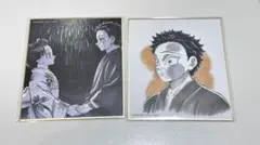 鬼滅の刃 ufotable くじ　複製ミニ色紙　AJ2026 狛治&恋雪