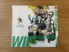劇場版 ウィンドブレーカー 映画 × 特典 新品 未使用