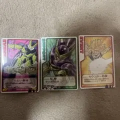 ドラゴンボールデータカードダスロケテ3枚