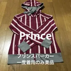 プリンスパーカーのサムネイル