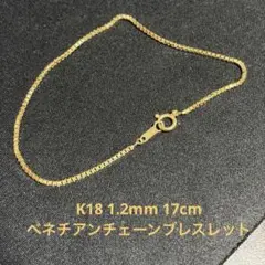 K18 18金 バレステラ balestra K18 ネックレス - メルカリ