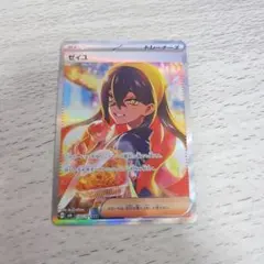 ゼイユ SAR スカーレット&バイオレット 拡張パック ゼイユ SAR スカーレット&バイオレット 拡張パック 変幻の仮面 130/1