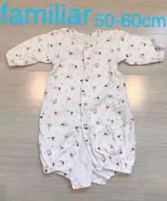 【ファミリア】ツーウェイオール/50〜60サイズ