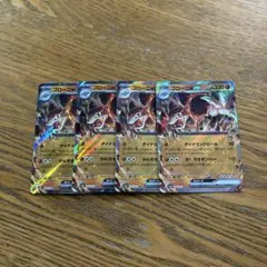 【4枚セット】ゴローニャex 076/165 RR、ポケモン151