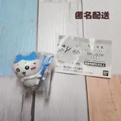 ちいかわ つまんでつなげてますこっと ハチワレ