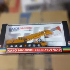 加藤製作所 KATO NK-800 寿重機カラー - メルカリ