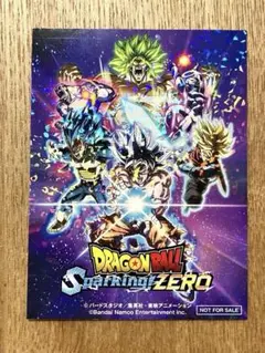 122 非売品　ドラゴンボール Sparking！ ZERO ステッカー　特典