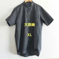 着物リメイク　大島紬　スタンドカラーシャツ　メンズXL シルク　幾何学模様