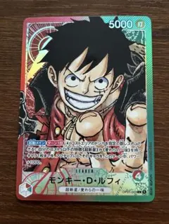 モンキー・D・ルフィ L リーダーパラレルOP01-003