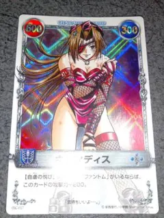 2025年最新】メルヘヴン カード キャンディスの人気アイテム