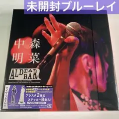 新品未開封 タワレコ特典トレカつき 中森明菜 還暦ALDEAR BAR DVD