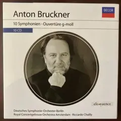 ブルックナー 交響曲全集　10CD リッカルド・シャイー指揮