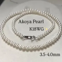 花珠級】あこや真珠 パール ネックレス＆イヤリング 7mm 30g テリ最強 