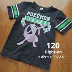 【120】ライトオン×ポケットモンスターミュウツー半袖Tシャツ