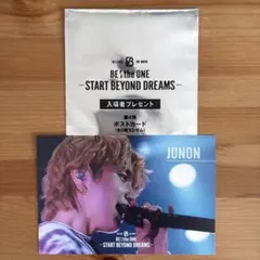 BE:FIRST ジュノン ポストカード