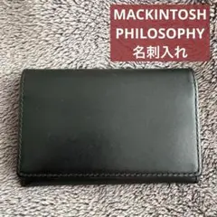 マッキントッシュ　フィロソフィー 名刺入れ ブラックのサムネイル
