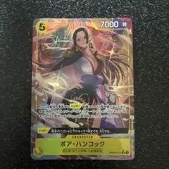 ワンピース ボア・ハンコック カード(SRパラレル)