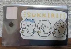 ちいかわ ちいかわベビー ステッカー SUKKIRI!