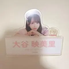 大谷映美里 ネームバッジ LAWSON 50th Special Live