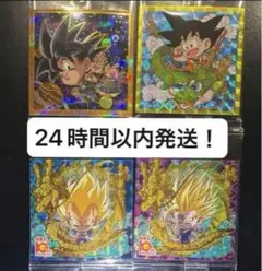 2026年最新】ドラゴンボール ウエハース 悟空の人気アイテム - メルカリ