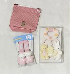 familiar ブランケットクリップ　ベビーカーマスコットトイ　収納ポーチ付き