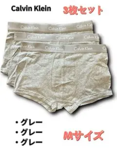 Calvin Klein ボクサーパンツ 下着 メンズ 3枚セット MGGG
