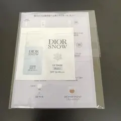 DIOR　ディオール スノーUVベース ブルー　サンプル