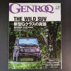 Item thumbnail for item 3bb358e9-b43c-4ef3-9b32-02f51d3c1363