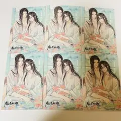美品】Pash 魔道祖師 ポストカード - メルカリ