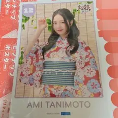 【谷本安美】つばきファクトリー 灼熱2026 ピンナップポスター