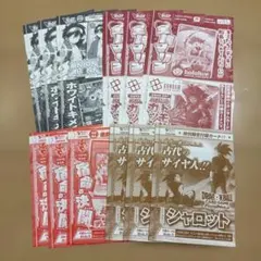 【新品】Vジャンプ 10月号 付録 6枚セット×３