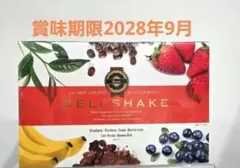 2026年最新】デリシェイクの人気アイテム - メルカリ