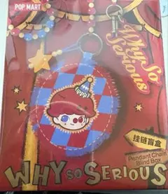 ポップマート why so seriousアクセサリー