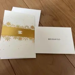 送料込！♡CHANEL♡ メッセージカード　封筒つ付き　２種セット